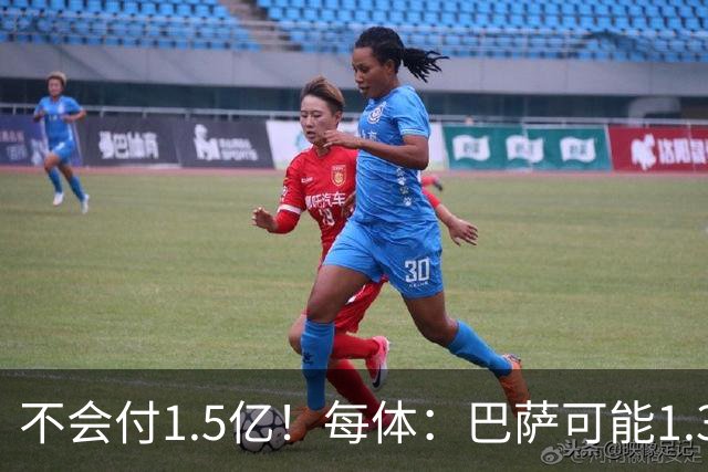 不会付1.5亿！每体：巴萨可能1.3亿报价小蜘蛛 马竞目前仍坚持5亿