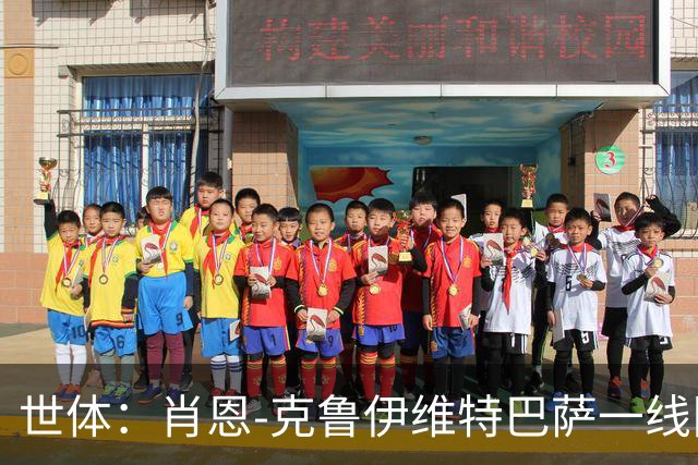 世体：肖恩-克鲁伊维特巴萨一线队首秀送助攻