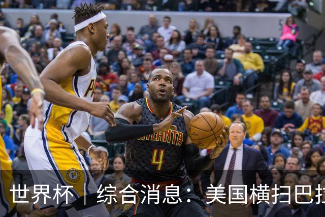 世界杯｜综合消息：美国横扫巴拉圭 加拿大获历史首分