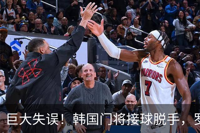 巨大失误！韩国门将接球脱手，罗莫进球，墨西哥1比0韩国