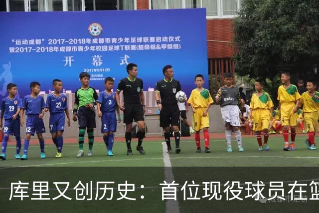库里又创历史：首位现役球员在篮球名人堂拥有个人专属展馆