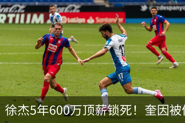 徐杰5年600万顶薪锁死！奎因被俄罗斯2年250万美金撬走，七外援逃离CBA，广东宏远休赛期彻底变天！
