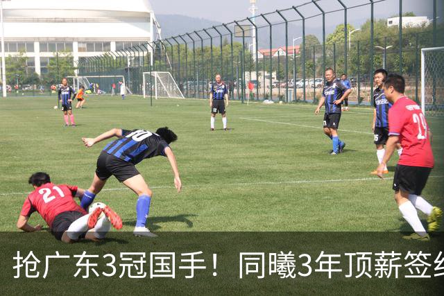 抢广东3冠国手！同曦3年顶薪签约杜润旺 还计划签四川主力李玮颢