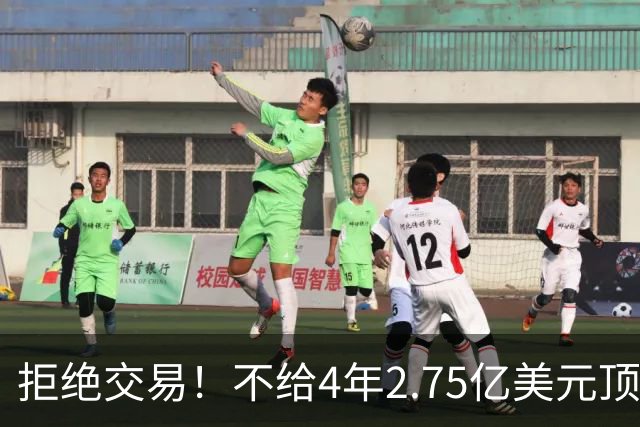拒绝交易！不给4年2.75亿美元顶薪！NBA鱼腩不愿为詹姆斯做嫁衣