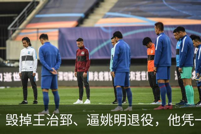毁掉王治郅、逼姚明退役，他凭一己之力让中国男篮倒退了20年！