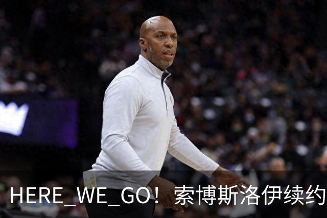 HERE WE GO！索博斯洛伊续约利物浦 新合同签至2031